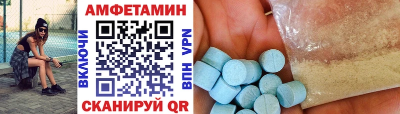 Amphetamine 98% мега tor Назарово