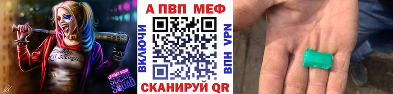 blacksprut как зайти  нарко площадка формула  A PVP мука  Назарово 