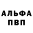 Кетамин VHQ Hurhed Holikov