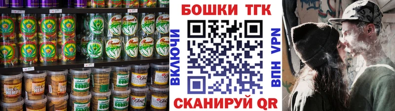 хочу   mega онион  Печенье с ТГК конопля  Назарово 