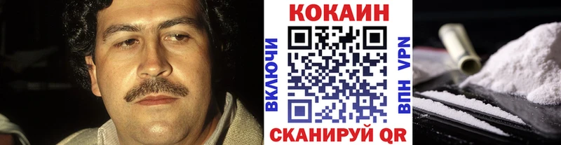 Кокаин Эквадор  где купить наркотик  Назарово 