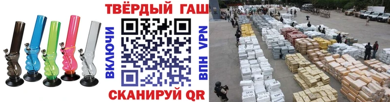 ГАШИШ Cannabis дарк нет какой сайт Назарово