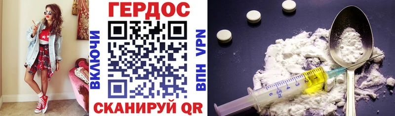 Героин афганец  Назарово 