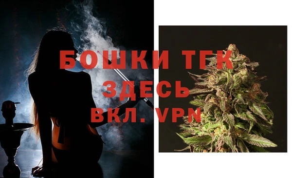 соль ск Волоколамск