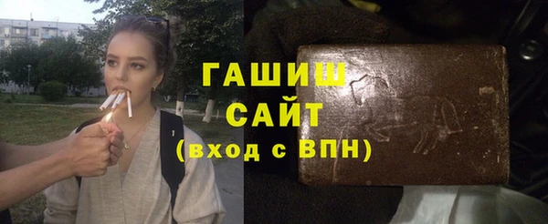 ALPHA PVP Волосово