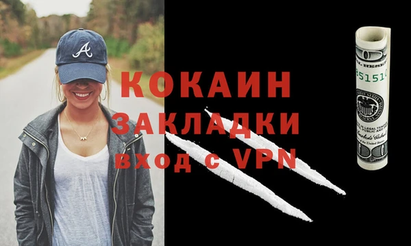 соль ск Волоколамск