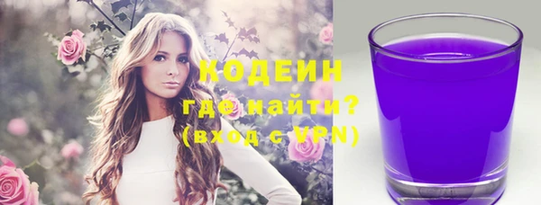 ALPHA PVP Волосово