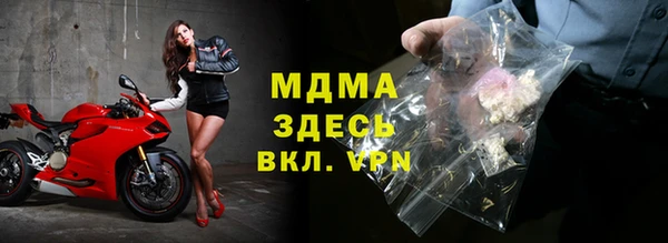 наркотики Володарск