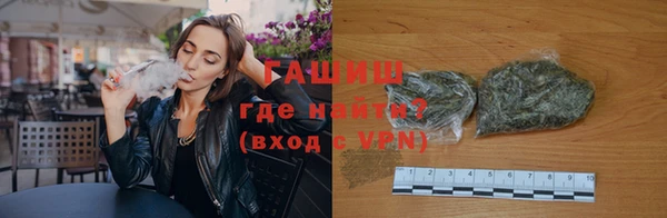 ALPHA PVP Волосово