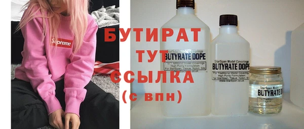 соль ск Волоколамск