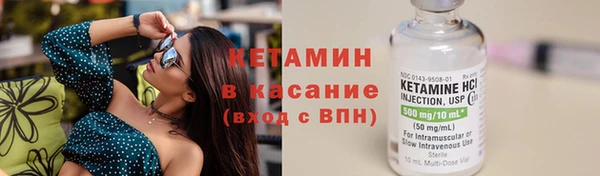 соль ск Волоколамск