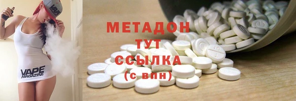 ALPHA PVP Волосово