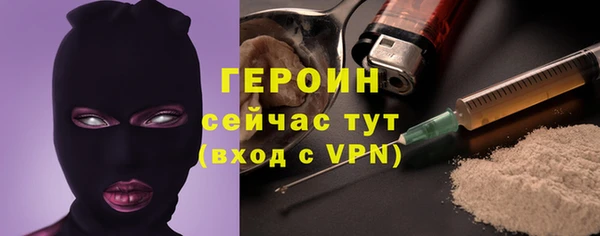 соль ск Волоколамск