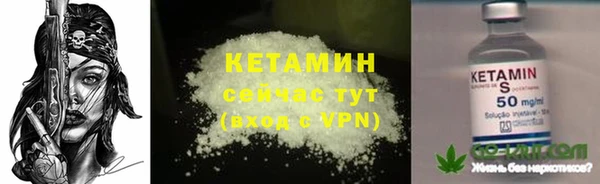 ALPHA PVP Волосово