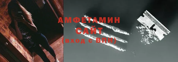 соль ск Волоколамск