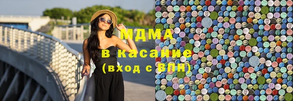 наркотики Володарск