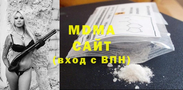 соль ск Волоколамск