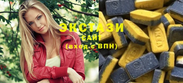 ALPHA PVP Волосово
