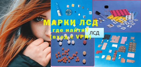 ALPHA PVP Волосово