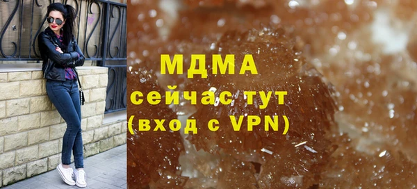ALPHA PVP Волосово