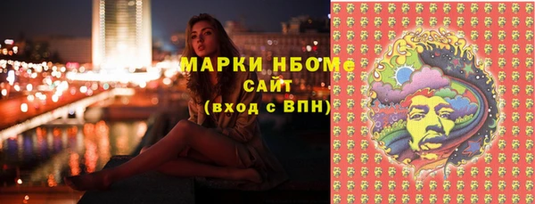 наркотики Володарск