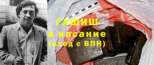наркотики Володарск