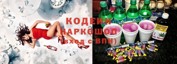 соль ск Волоколамск