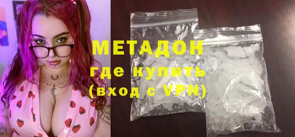 наркотики Володарск