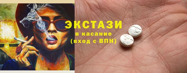 соль ск Волоколамск