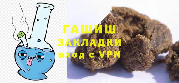 ALPHA PVP Волосово