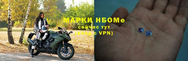соль ск Волоколамск