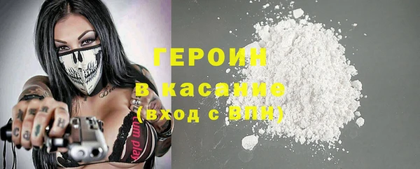 наркотики Володарск
