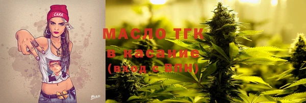 ALPHA PVP Волосово