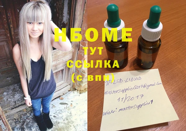 наркотики Володарск