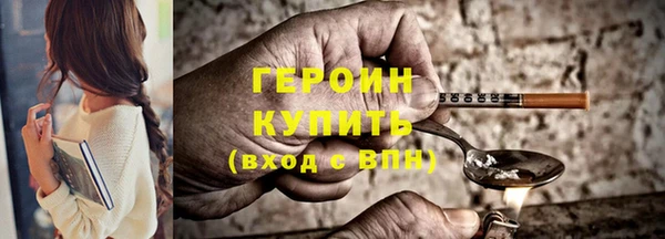 ALPHA PVP Волосово