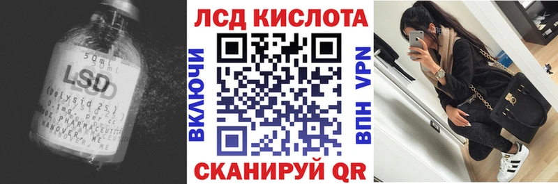 гидра вход  Назарово  ЛСД экстази кислота 