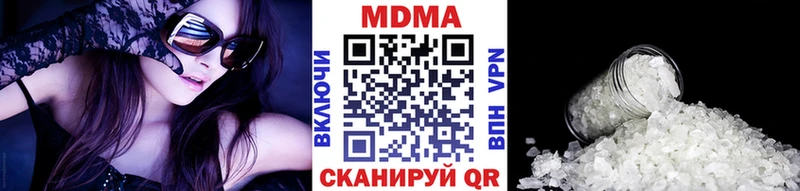 где найти наркотики  Назарово  MDMA VHQ 
