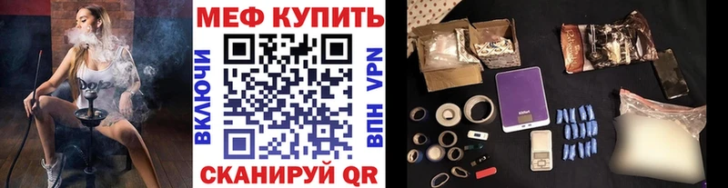 даркнет Telegram  Назарово  МЯУ-МЯУ VHQ 