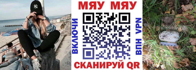 Меф кристаллы Назарово