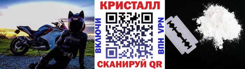 МЕТАМФЕТАМИН Methamphetamine цены наркотик Назарово