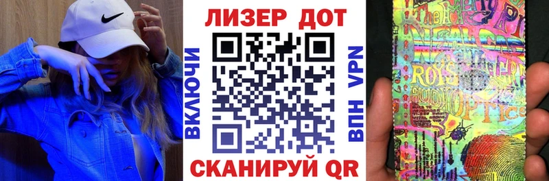 Наркотические марки 1,5мг  Назарово 