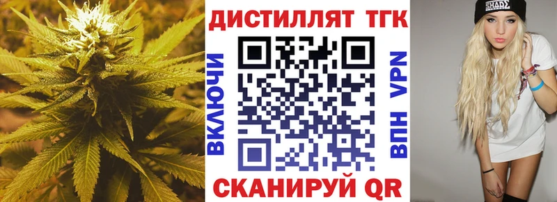 где продают наркотики  Назарово  блэк спрут маркетплейс  Дистиллят ТГК гашишное масло 